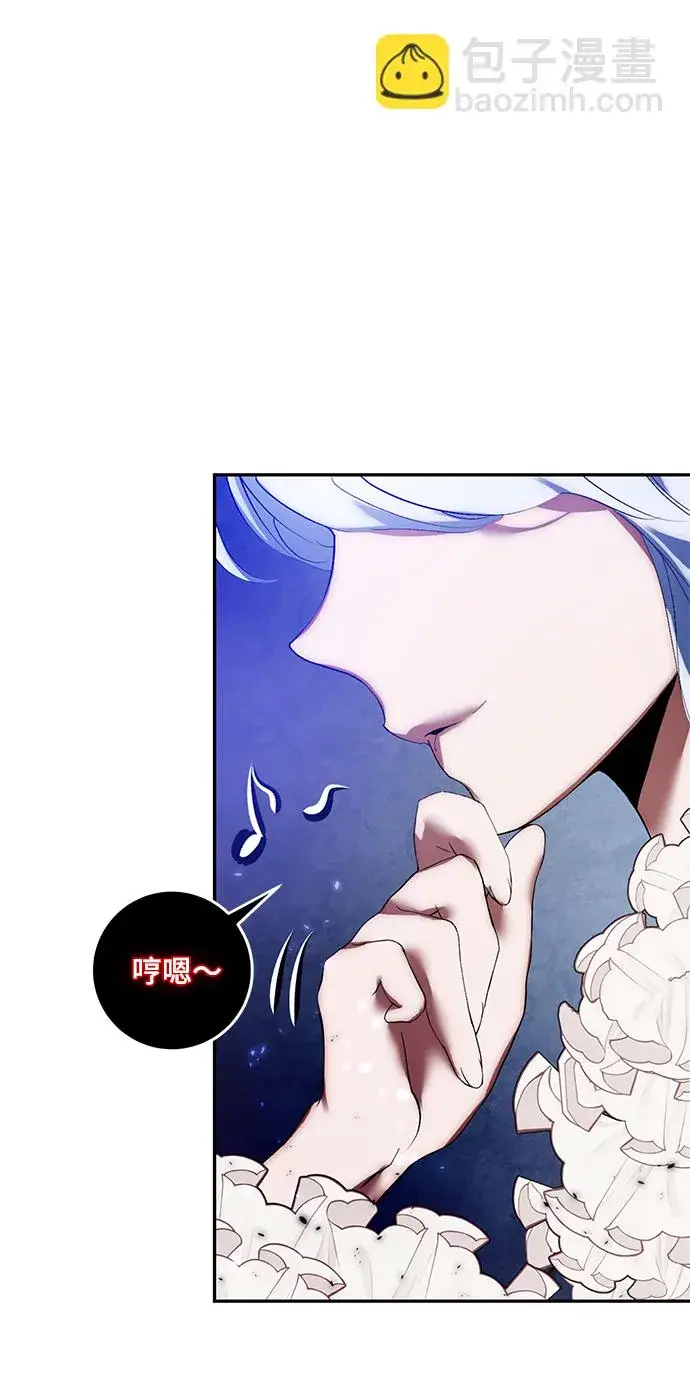 漫画《重生最强玩家》[第78话] 寻找恶魔的人（5）第42张图
