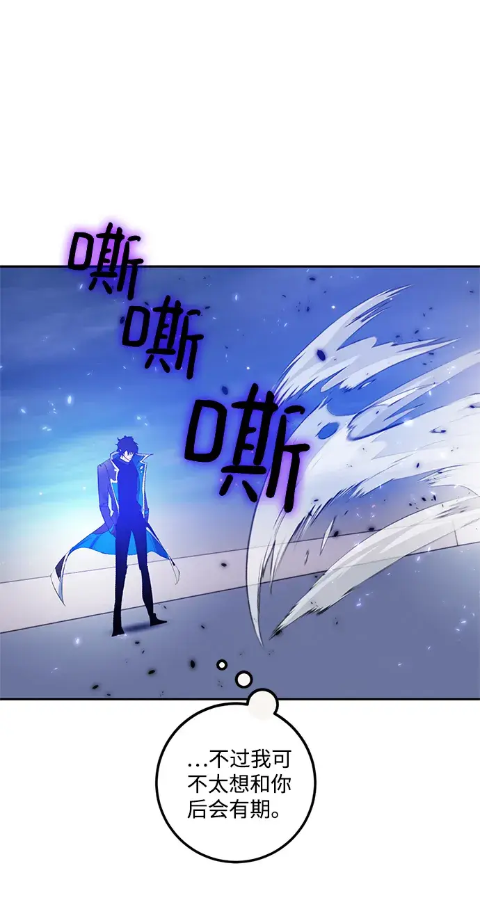 漫画《重生最强玩家》[第78话] 寻找恶魔的人（5）第54张图