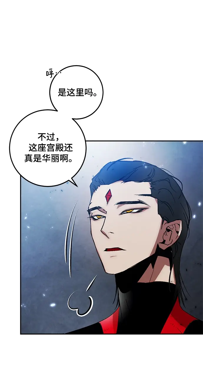 漫画《重生最强玩家》[第78话] 寻找恶魔的人（5）第70张图