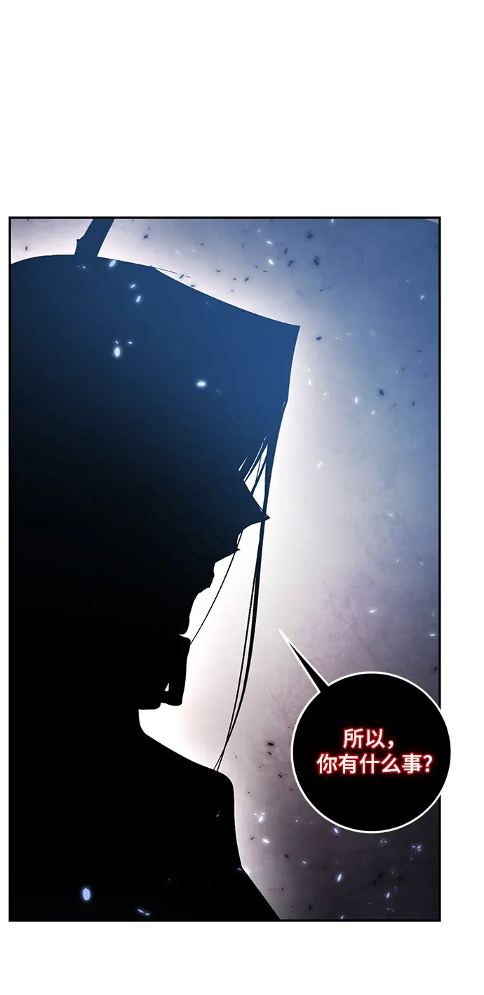 漫画《重生最强玩家》[第78话] 寻找恶魔的人（5）第76张图