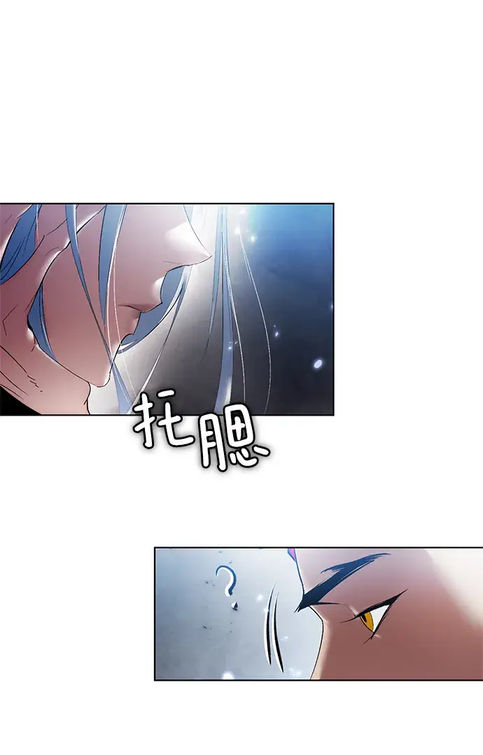 漫画《重生最强玩家》[第78话] 寻找恶魔的人（5）第79张图