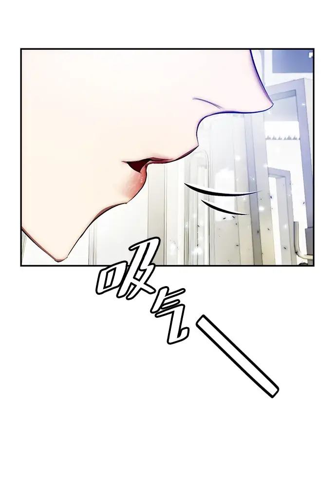漫画《重生最强玩家》[第79话] 活动任务（1）第15张图