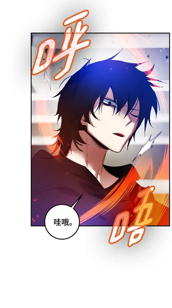 漫画《重生最强玩家》[第79话] 活动任务（1）第17张图