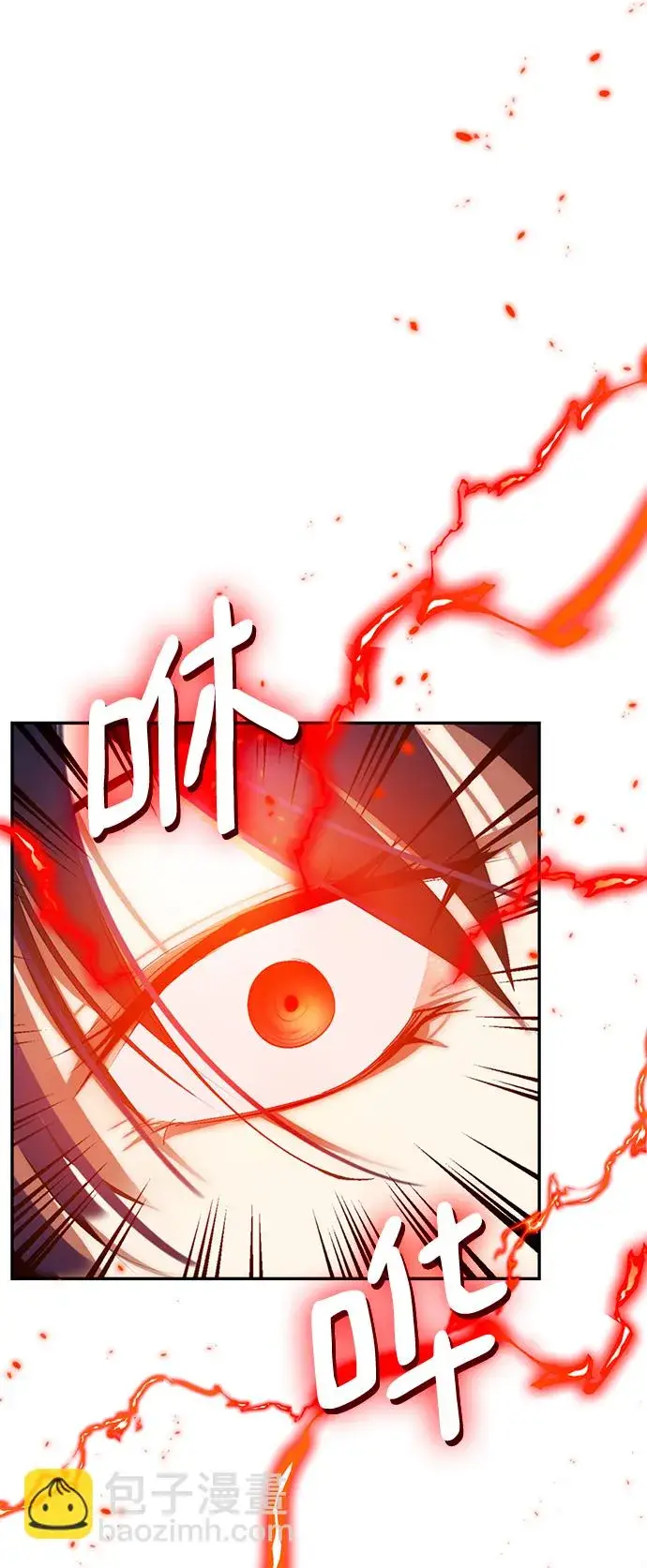 漫画《重生最强玩家》[第79话] 活动任务（1）第20张图