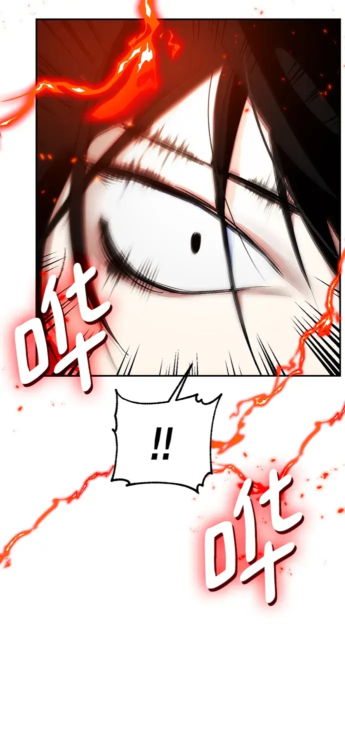 漫画《重生最强玩家》[第79话] 活动任务（1）第21张图