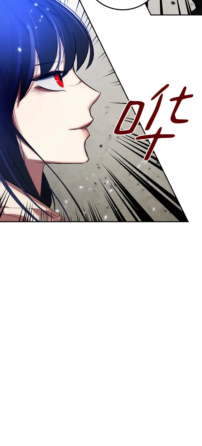 漫画《重生最强玩家》[第79话] 活动任务（1）第24张图