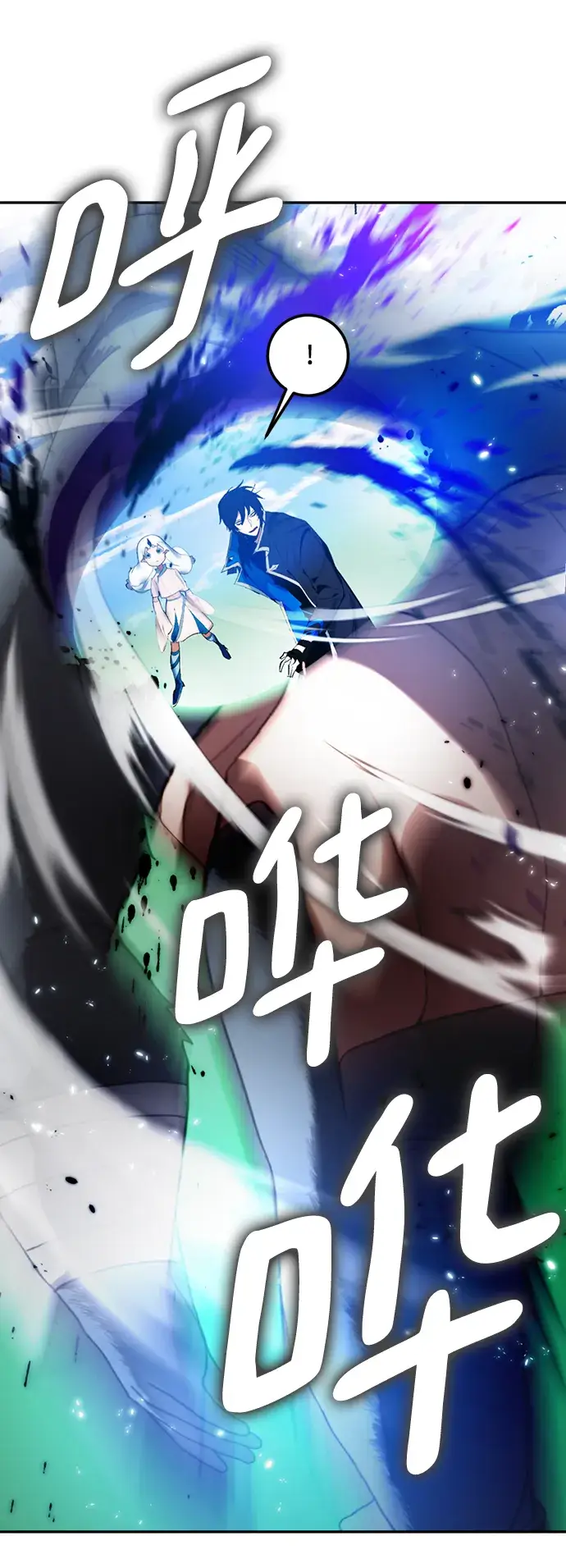 漫画《重生最强玩家》[第79话] 活动任务（1）第69张图