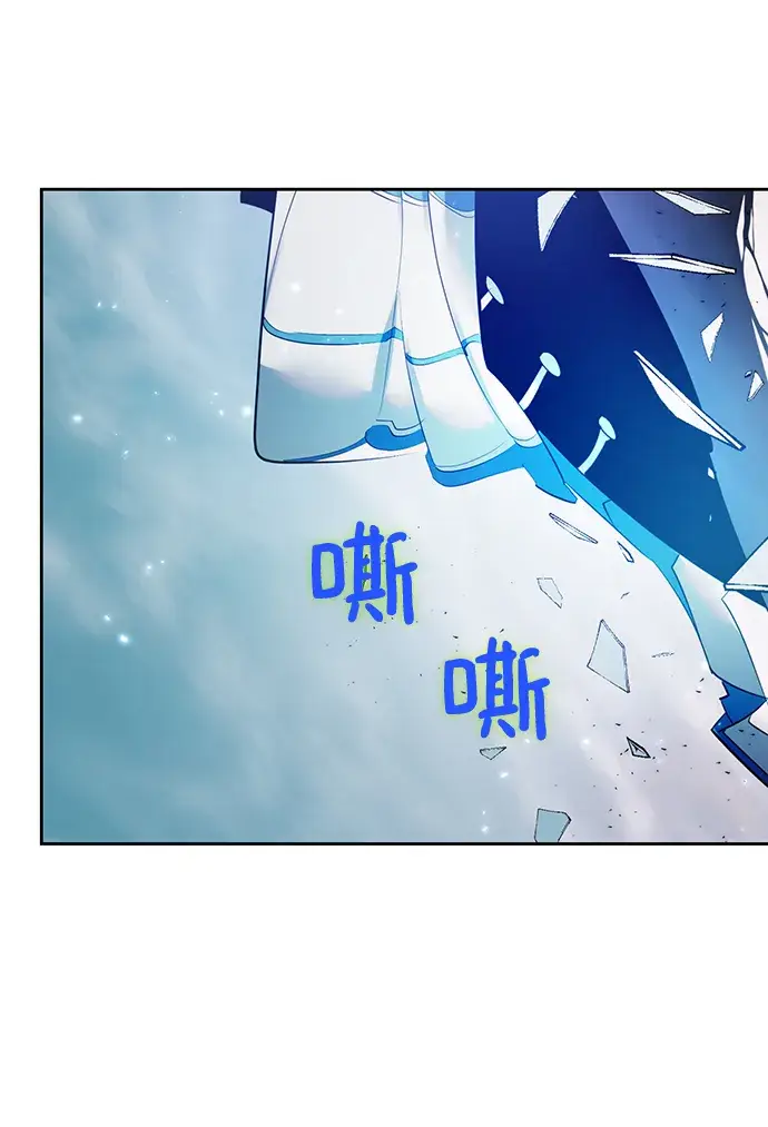 漫画《重生最强玩家》[第80话] 活动任务（2）第13张图