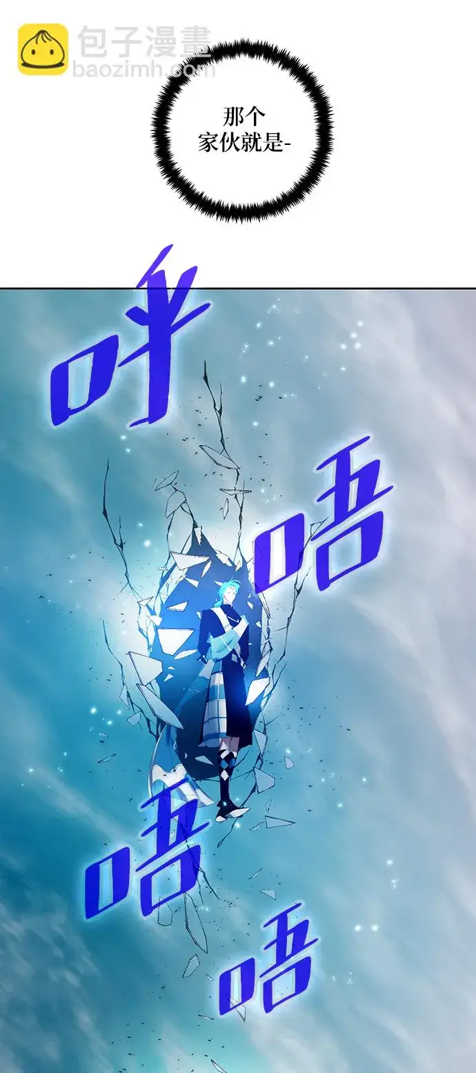 漫画《重生最强玩家》[第80话] 活动任务（2）第14张图