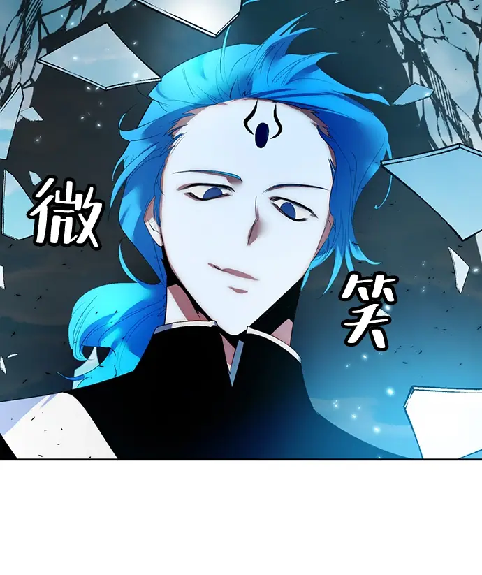 漫画《重生最强玩家》[第80话] 活动任务（2）第16张图