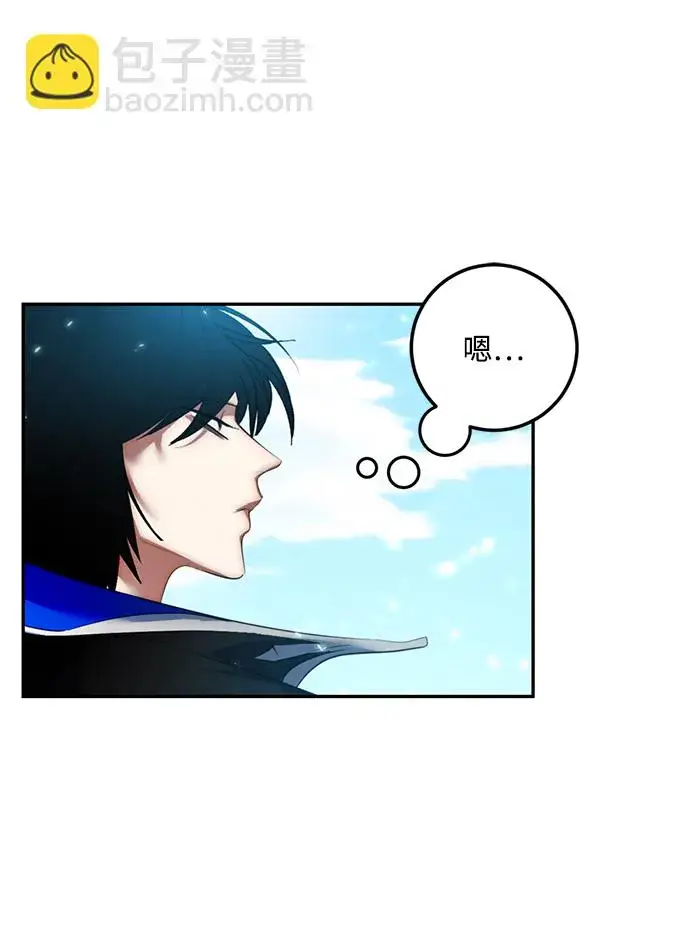 漫画《重生最强玩家》[第81话] 湖底村庄（1）第20张图