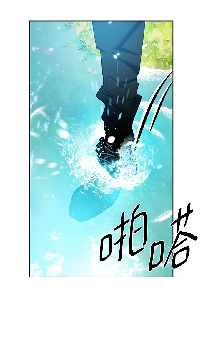 漫画《重生最强玩家》[第81话] 湖底村庄（1）第40张图