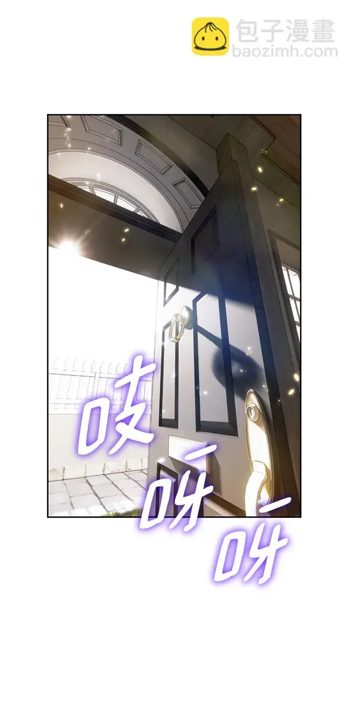 漫画《重生最强玩家》[第81话] 湖底村庄（1）第65张图