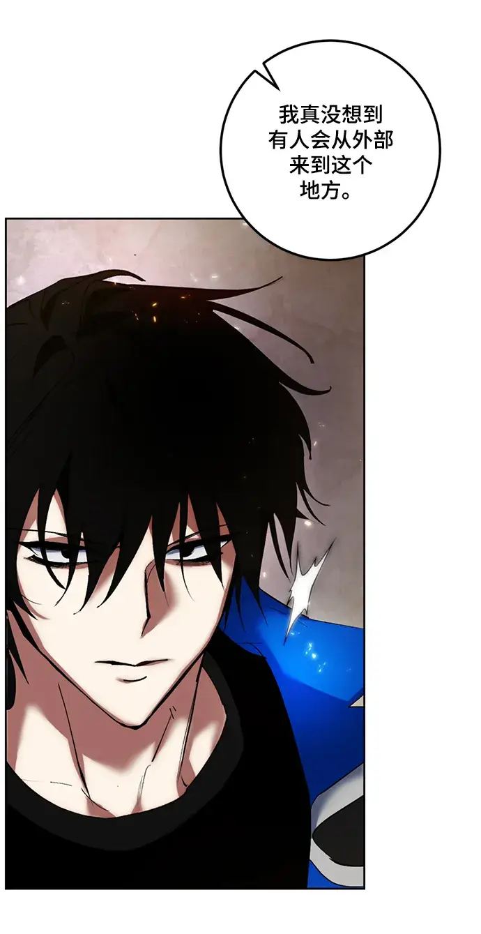漫画《重生最强玩家》[第81话] 湖底村庄（1）第66张图
