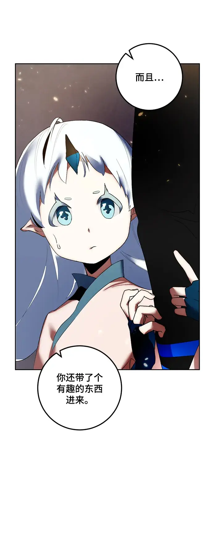 漫画《重生最强玩家》[第81话] 湖底村庄（1）第68张图