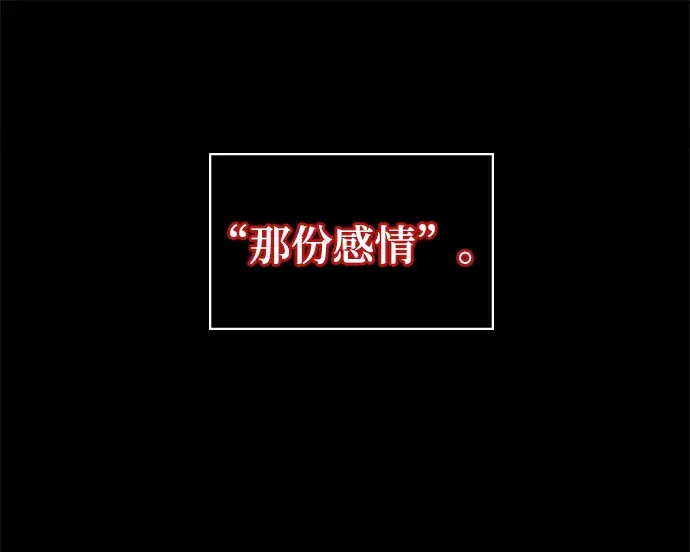 漫画《重生最强玩家》[第82话] 湖底村庄（2）第25张图