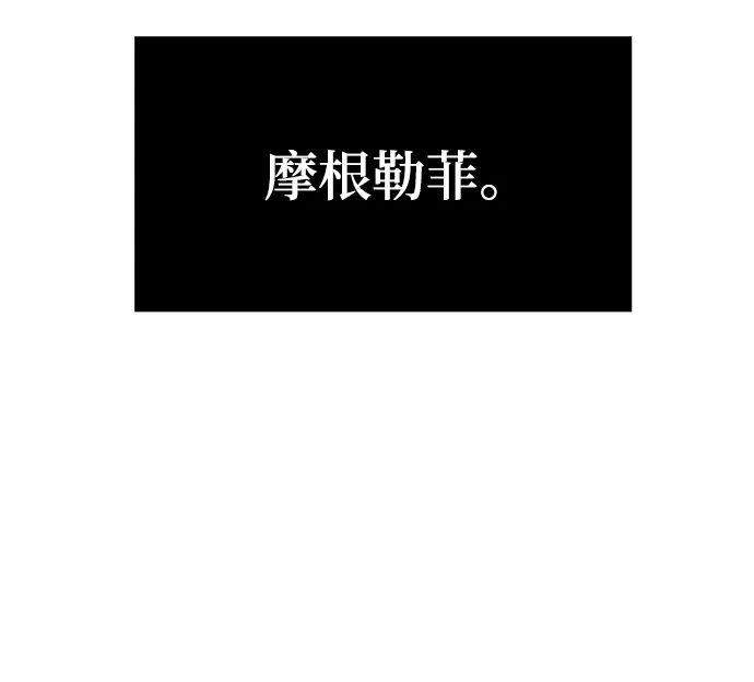 漫画《重生最强玩家》[第82话] 湖底村庄（2）第34张图