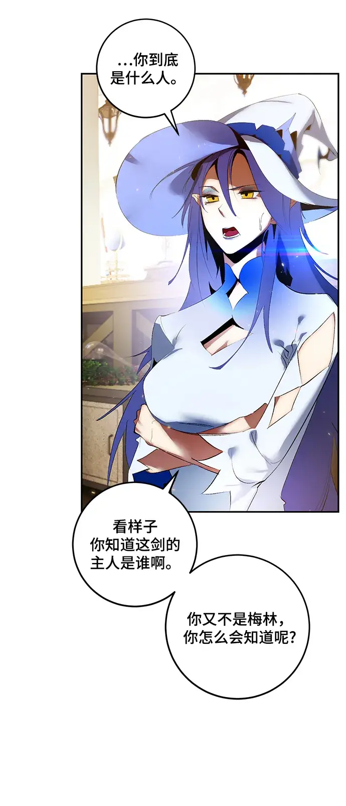 漫画《重生最强玩家》[第82话] 湖底村庄（2）第60张图