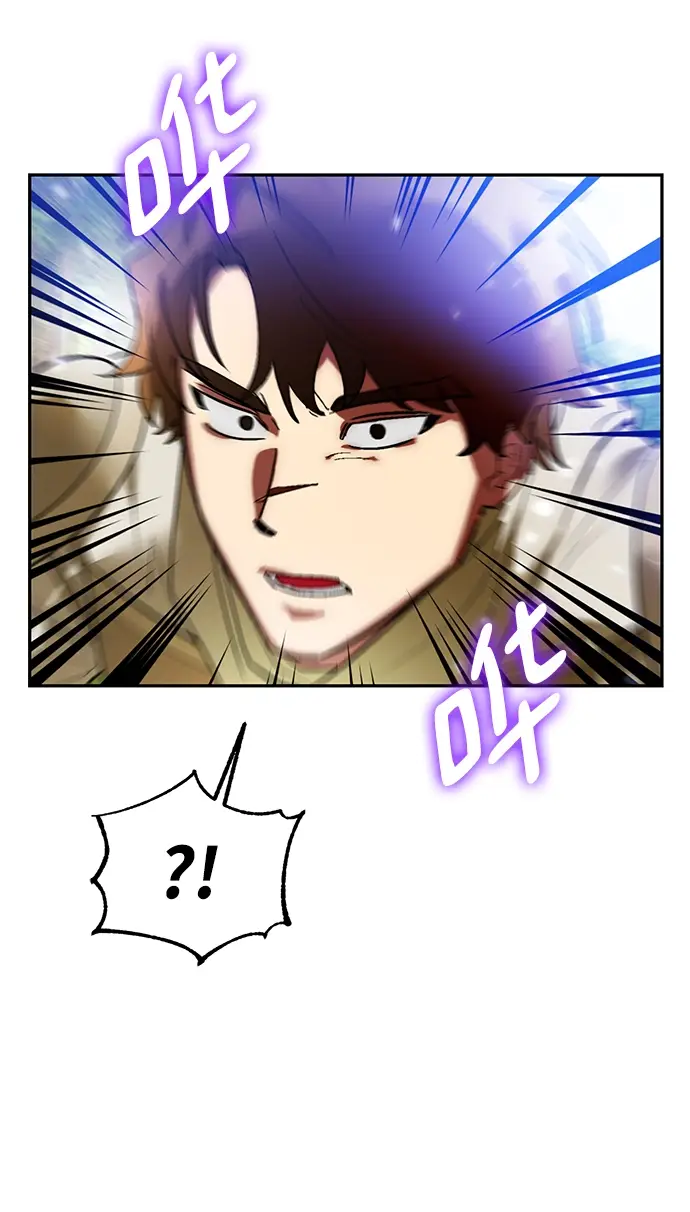 漫画《重生最强玩家》[第83话] 湖底村庄（3）第19张图