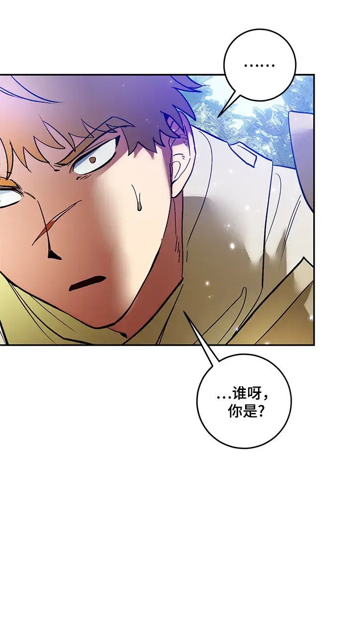 漫画《重生最强玩家》[第83话] 湖底村庄（3）第24张图
