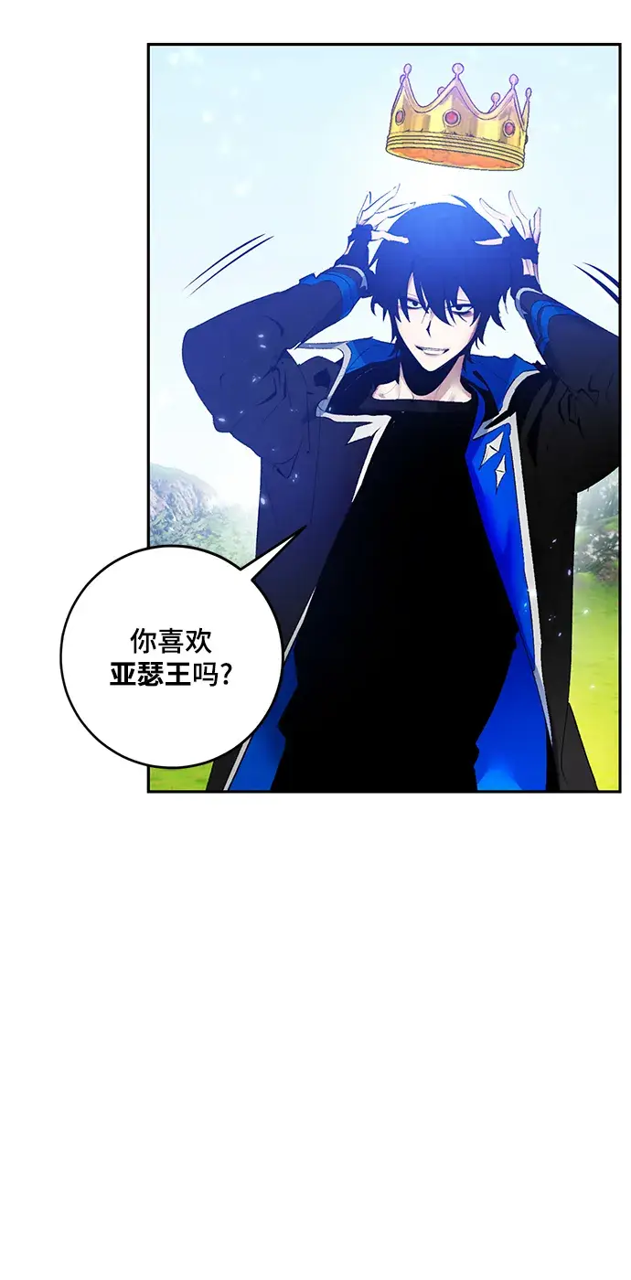 漫画《重生最强玩家》[第83话] 湖底村庄（3）第40张图