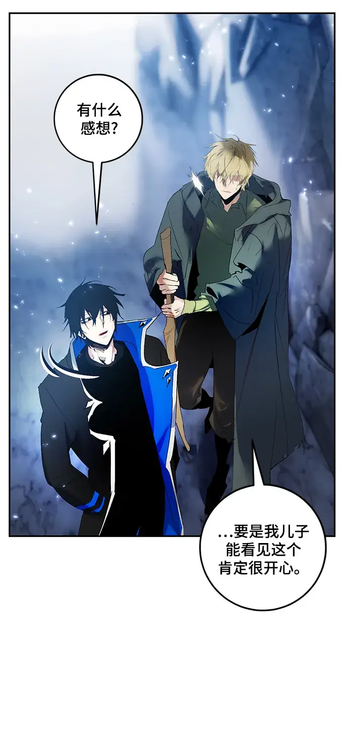 漫画《重生最强玩家》[第83话] 湖底村庄（3）第50张图