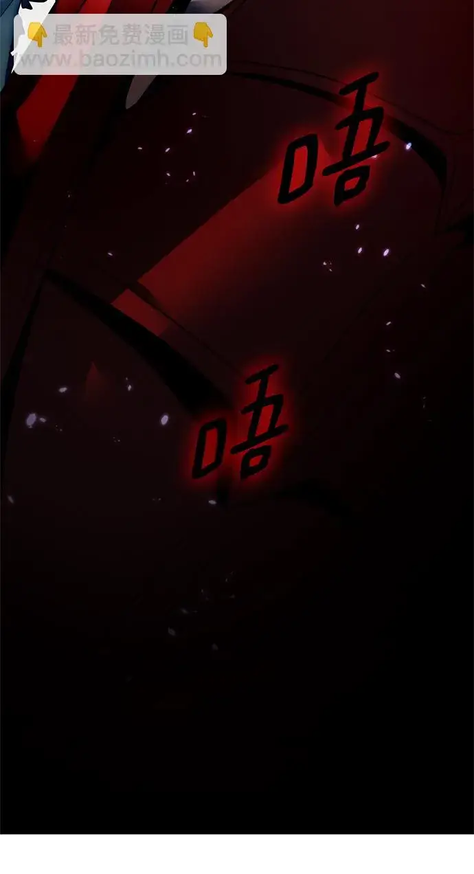 漫画《重生最强玩家》[第83话] 湖底村庄（3）第52张图