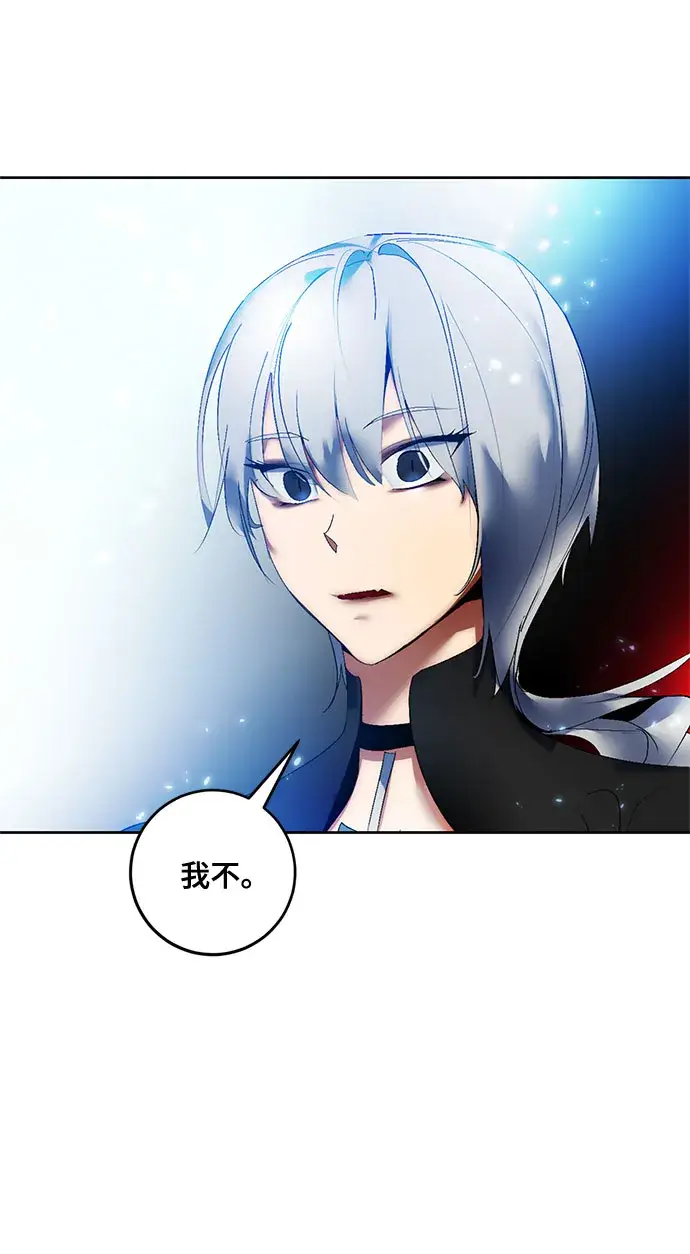 漫画《重生最强玩家》[第84话] 贝希摩斯（1）第11张图