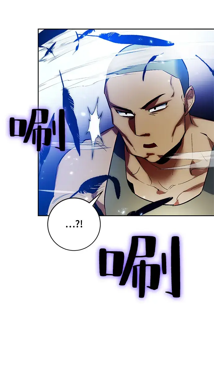 漫画《重生最强玩家》[第84话] 贝希摩斯（1）第18张图
