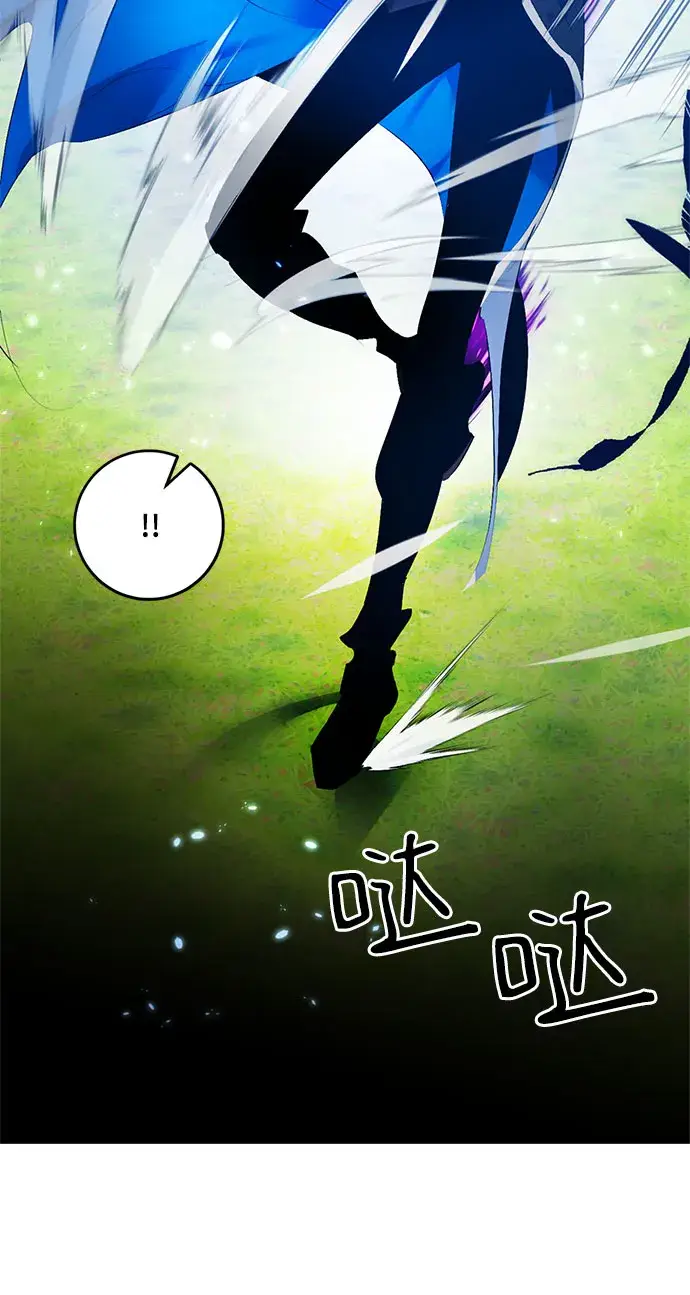 漫画《重生最强玩家》[第84话] 贝希摩斯（1）第21张图