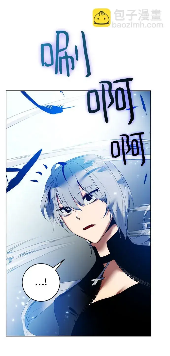 漫画《重生最强玩家》[第84话] 贝希摩斯（1）第22张图