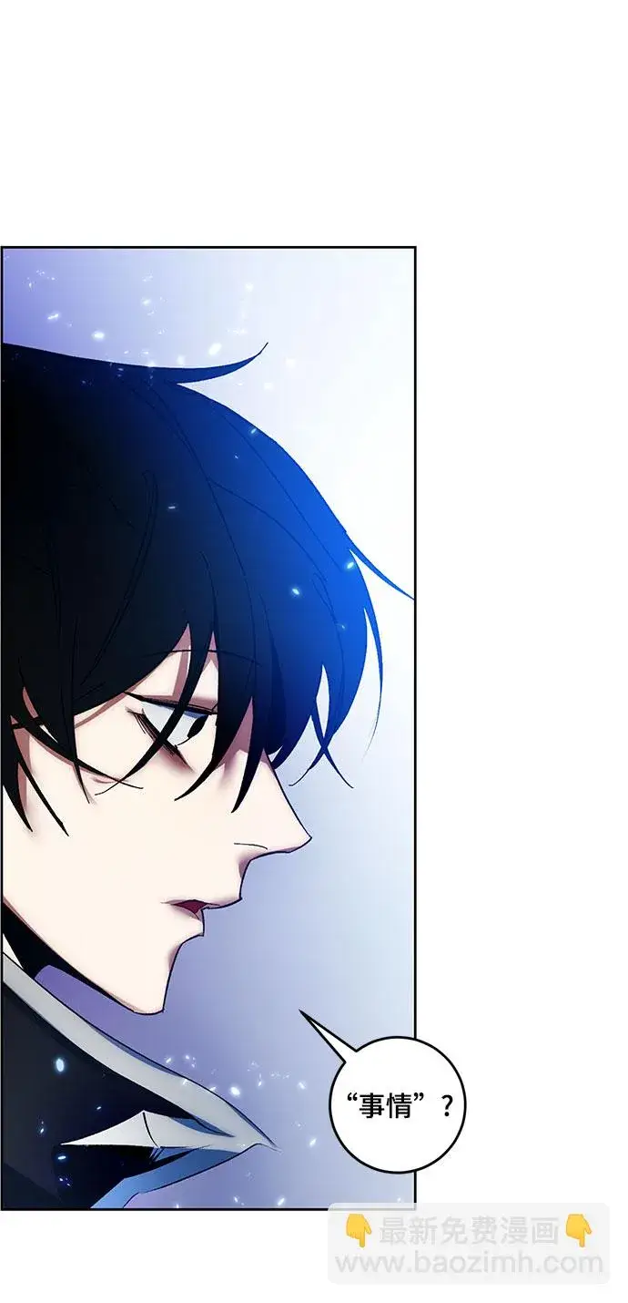 漫画《重生最强玩家》[第84话] 贝希摩斯（1）第24张图