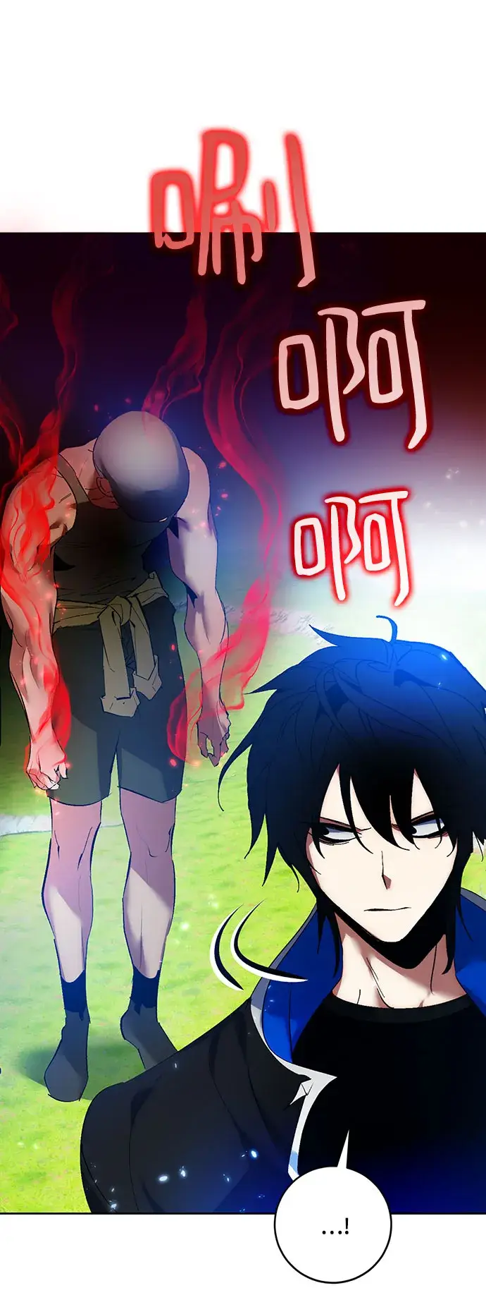 漫画《重生最强玩家》[第84话] 贝希摩斯（1）第30张图
