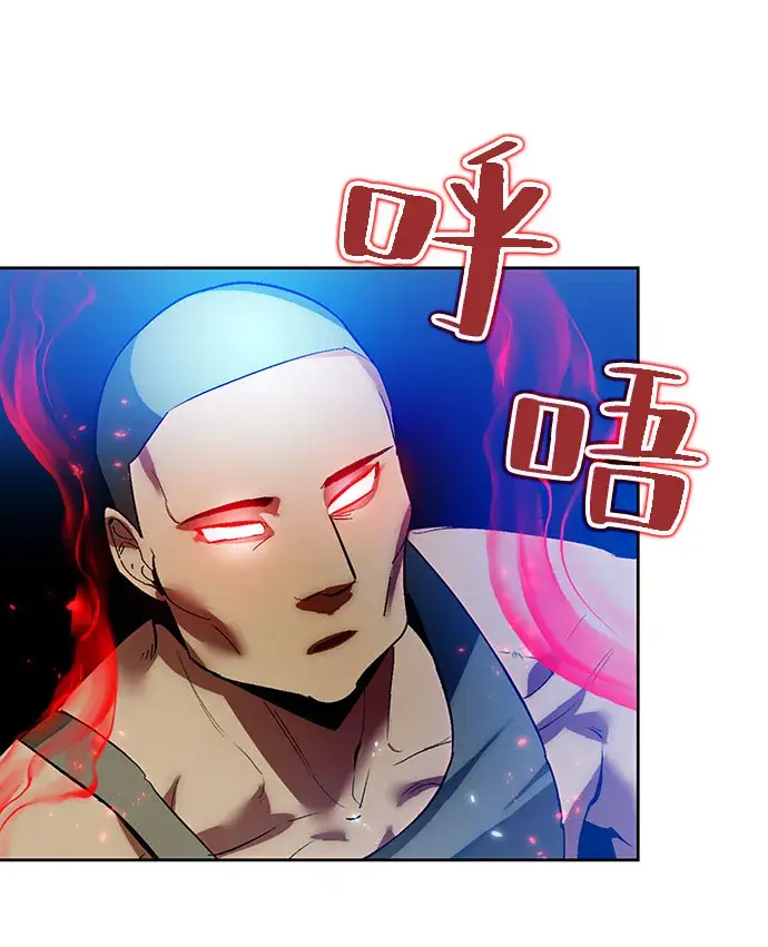 漫画《重生最强玩家》[第84话] 贝希摩斯（1）第31张图