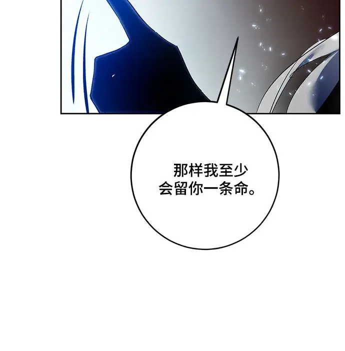 漫画《重生最强玩家》[第84话] 贝希摩斯（1）第37张图