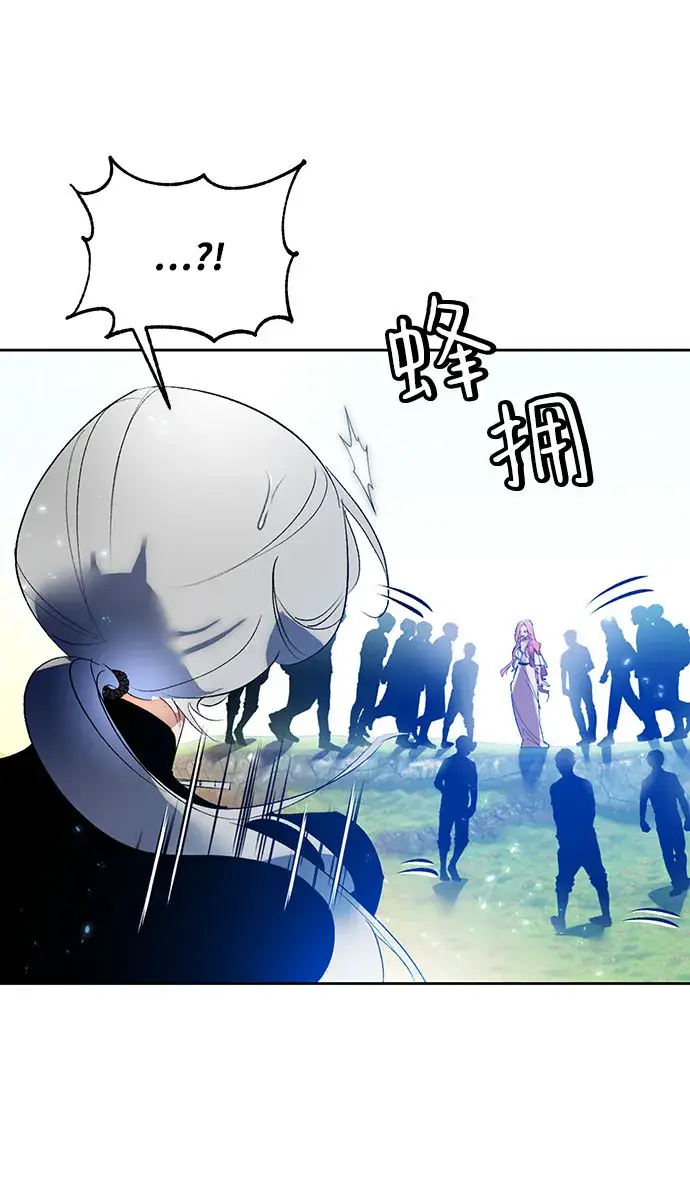 漫画《重生最强玩家》[第84话] 贝希摩斯（1）第58张图