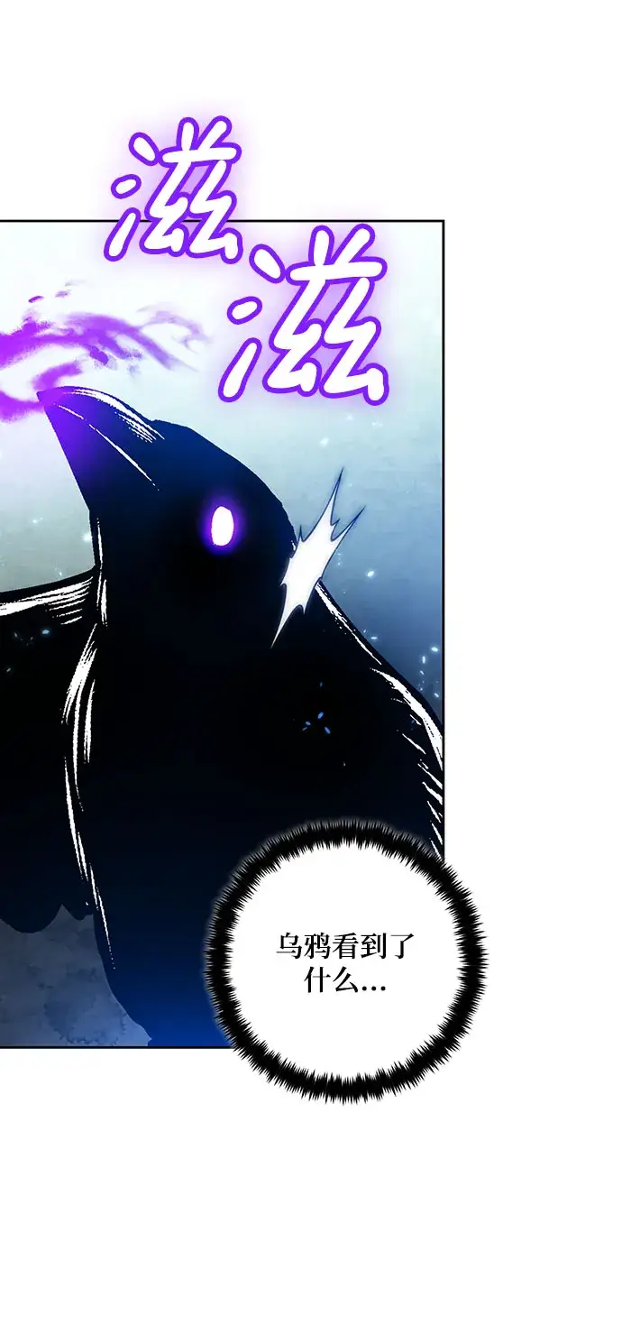 漫画《重生最强玩家》[第84话] 贝希摩斯（1）第6张图