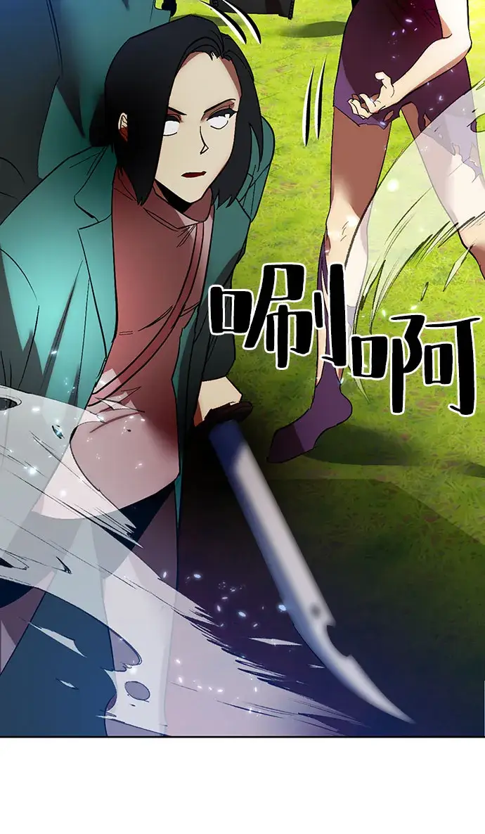 漫画《重生最强玩家》[第84话] 贝希摩斯（1）第60张图