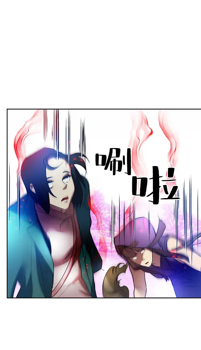 漫画《重生最强玩家》[第84话] 贝希摩斯（1）第64张图