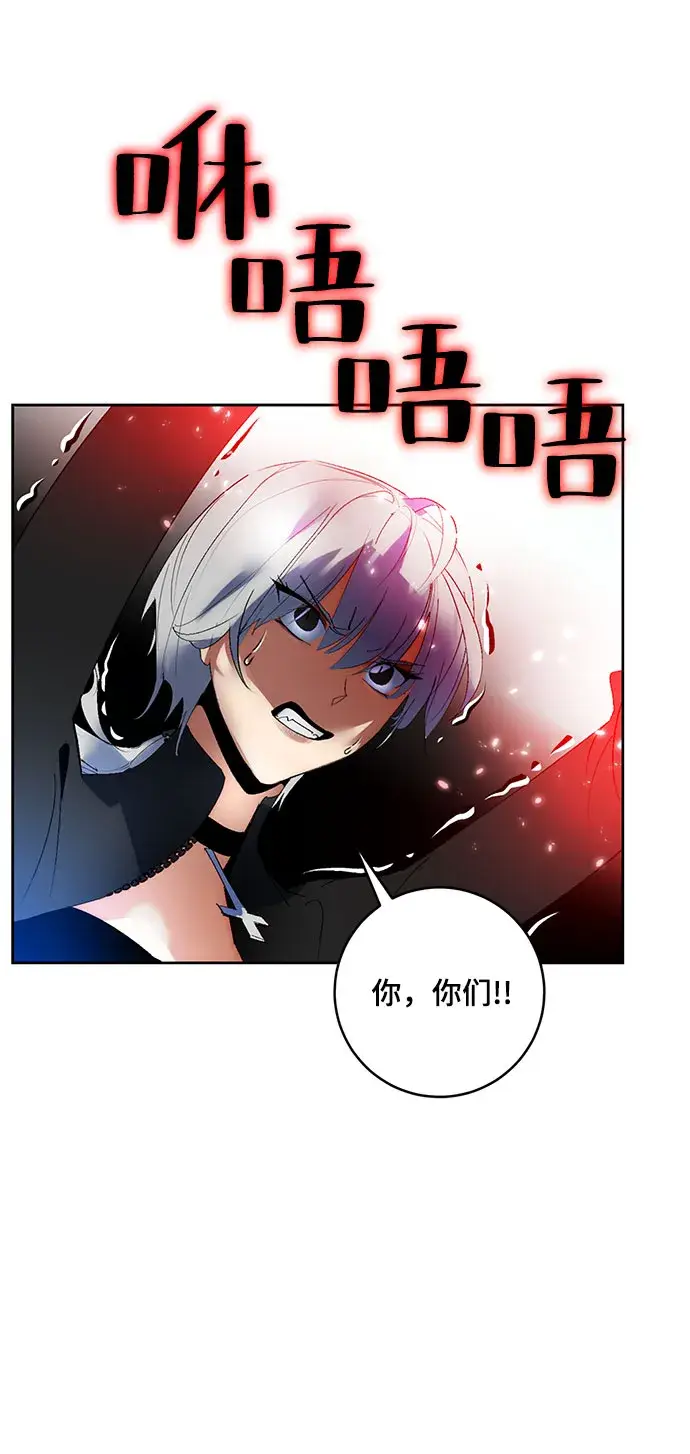 漫画《重生最强玩家》[第84话] 贝希摩斯（1）第68张图