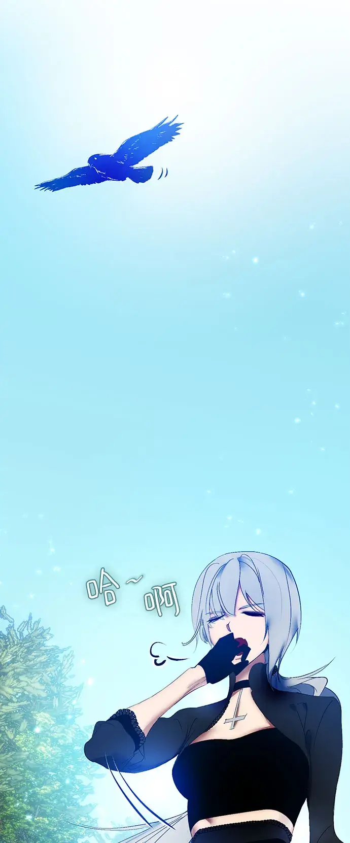 漫画《重生最强玩家》[第84话] 贝希摩斯（1）第8张图