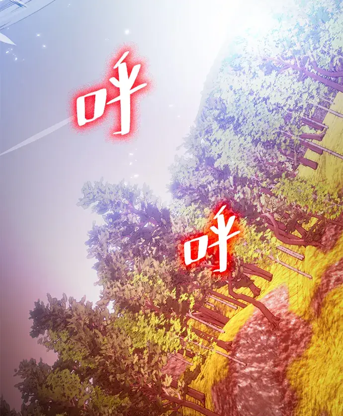 漫画《重生最强玩家》[第85话] 贝希摩斯（2）第25张图