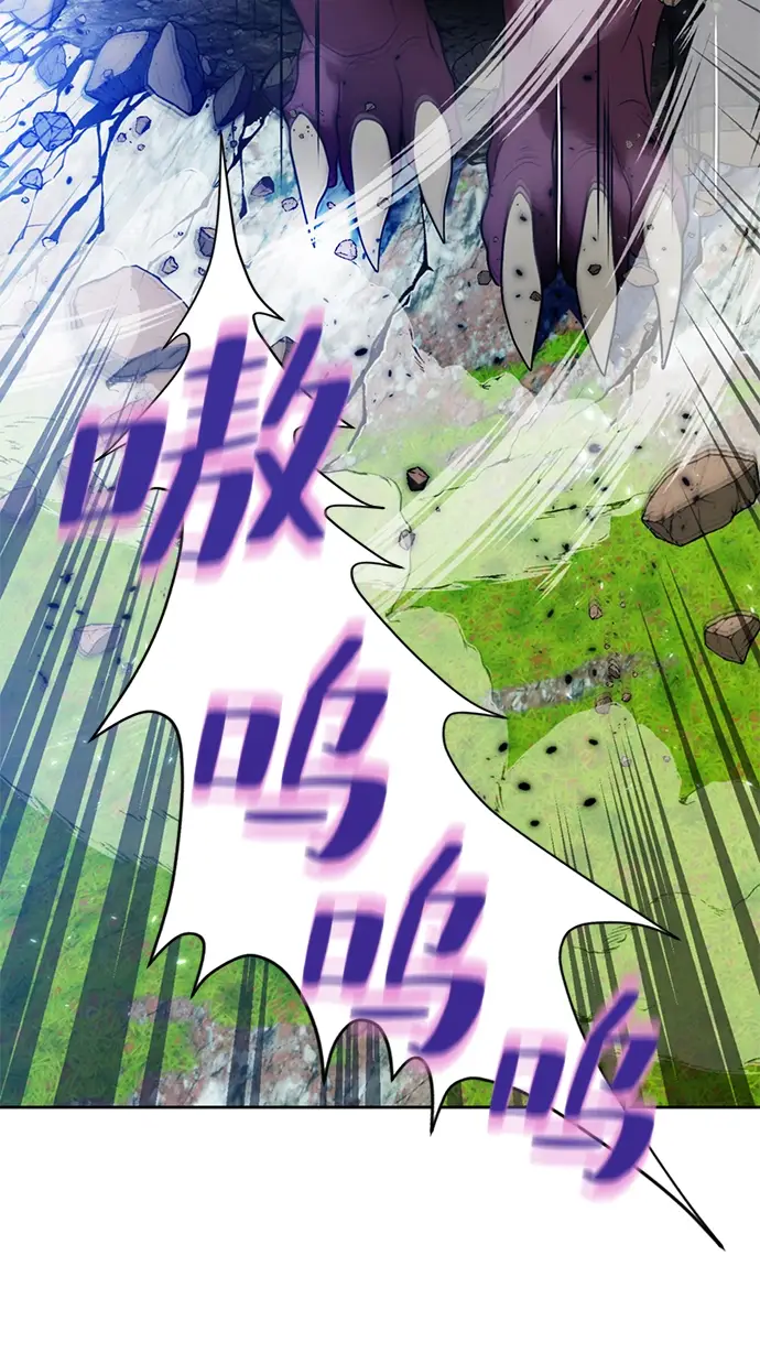 漫画《重生最强玩家》[第85话] 贝希摩斯（2）第31张图