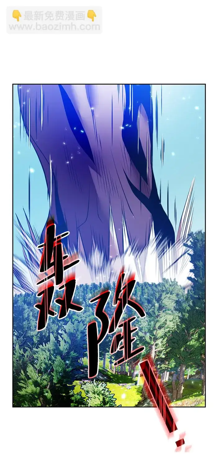 漫画《重生最强玩家》[第85话] 贝希摩斯（2）第32张图