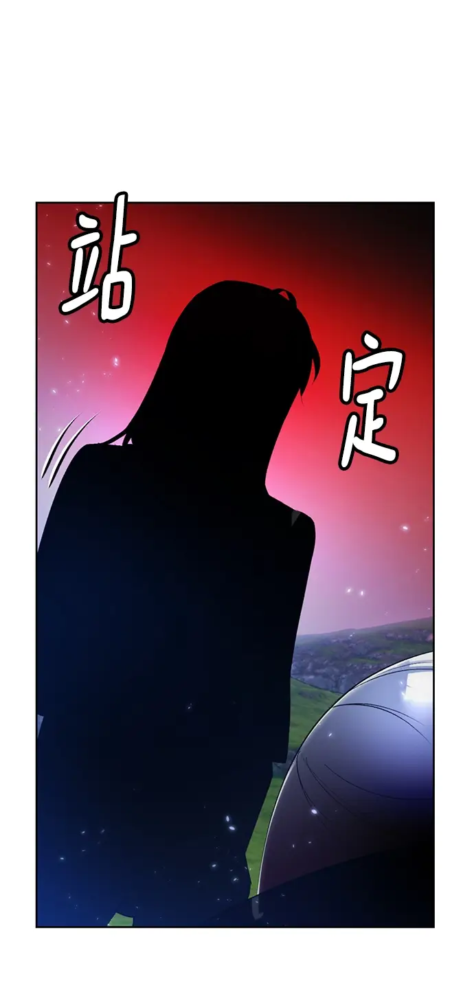 漫画《重生最强玩家》[第85话] 贝希摩斯（2）第4张图