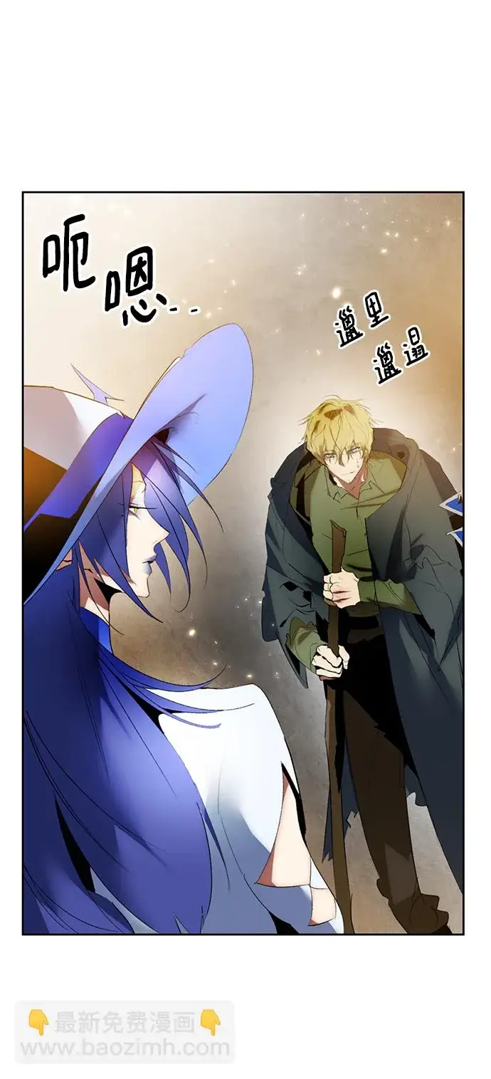 漫画《重生最强玩家》[第85话] 贝希摩斯（2）第48张图
