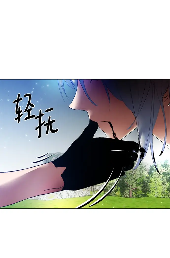 漫画《重生最强玩家》[第85话] 贝希摩斯（2）第5张图