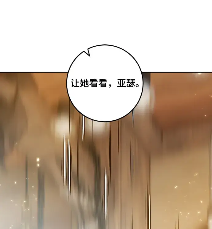 漫画《重生最强玩家》[第85话] 贝希摩斯（2）第51张图