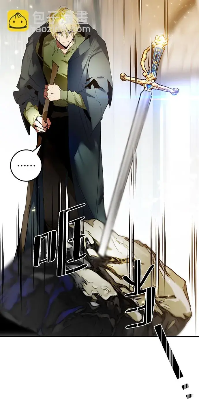 漫画《重生最强玩家》[第85话] 贝希摩斯（2）第52张图