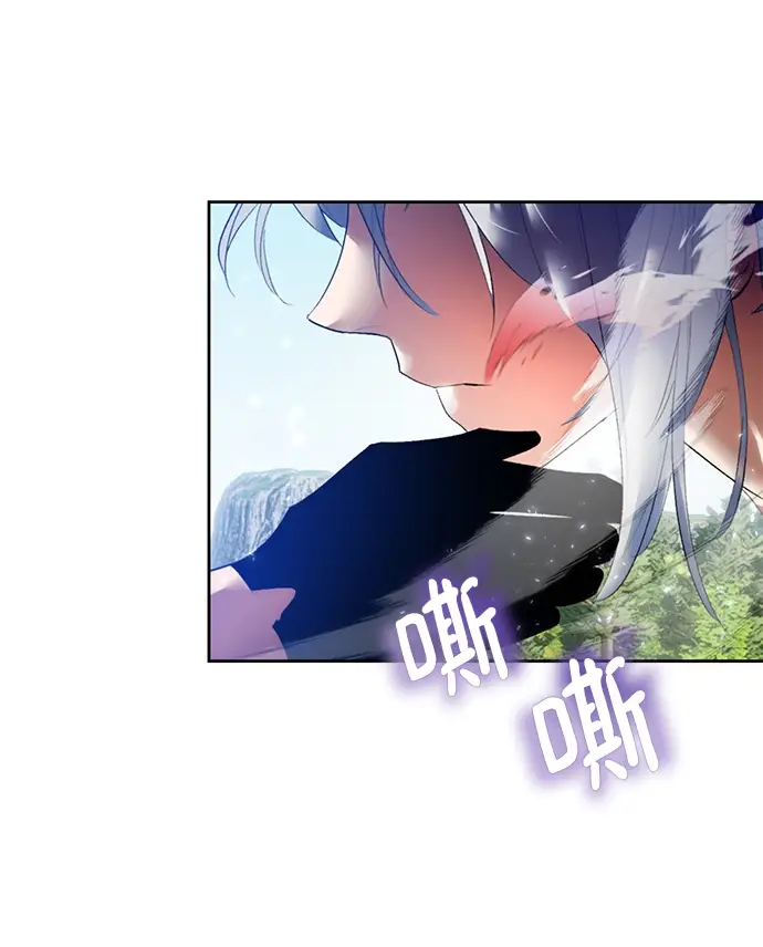 漫画《重生最强玩家》[第85话] 贝希摩斯（2）第6张图